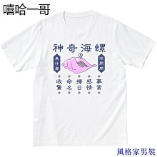時尚印花圓環手提包女韓版2024春夏新款復古水桶包單肩斜挎包潮流女士包包 歷史價格詳細信息