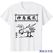 鳳凰印花珍珠中國結旗袍洋裝 連衣裙 旗袍裝 童裝 過年 唐裝 大紅 新衣 喜酒【p0061220358201】 歷史價格詳細信息