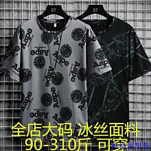M-8XL 大碼T恤 大尺碼T恤 加大尺碼T恤  大碼上衣 棉麻七分袖男亞麻t恤中袖夏季加肥加大碼上衣潮流肥佬服 歷史價格詳細信息