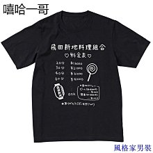 新款 個性可愛頭飾 日韓風大號毛絨蝴蝶抓夾女秋冬後腦勺毛毛髮夾鯊魚夾子頭飾（滿599免運） 歷史價格詳細信息