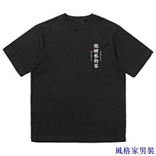 日系圓領印花T恤 簡約寬鬆短袖男 長版上衣 五分袖素T (LKF203)【FIZZE】 歷史價格詳細信息