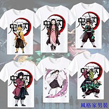 鬼滅之刃親子海灘拖-(黑23~25cm) 歷史價格詳細信息