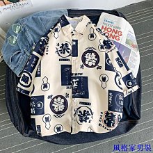 夏威夷度假風短袖 滿版花襯衫不規則 植物花襯衫 花草 短袖 寬鬆襯衫 百搭 滿版 男生衣著 情侶襯衫（JH1106） 歷史價格詳細信息
