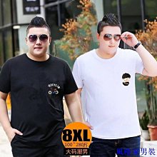 加大尺碼男士短袖t恤上衣重工刺繡鯉魚純棉t恤國風國潮寬鬆短袖t恤嘻哈潮T加肥加大短袖上衣男女情侶裝個性上衣 歷史價格詳細信息