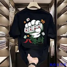 新品 滿299發貨大尺碼 M-5XL 棒球領 夾克外套 簡約夾克男式外衣 立領夾克   男士外套韓版修身薄款休閒-可開發 歷史價格詳細信息