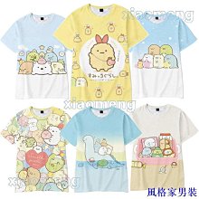 角落生物 盒裝兒童牙刷8入組 3-5y (黃排坐款) 歷史價格詳細信息