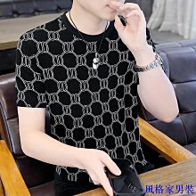 莫代爾夏季短袖T恤男士V領無痕打底背心內穿薄款商務無縫內衣上衣 歷史價格詳細信息