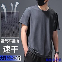 速幹短袖男運動寬鬆大碼夏季戶外透氣速幹彈力特種兵翻領戰術短袖 歷史價格詳細信息