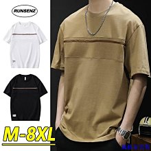 M-8XL 設計感上衣男 大尺碼短袖T恤 寬鬆短t 薄款透氣 男生衣服 夏季落肩短袖上衣【滿299元發貨】 歷史價格詳細信息