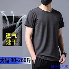 夏季男士 冰絲網眼開襠褲褲襠隱形拉鏈開檔褲戶外打野免脫露襠 歷史價格詳細信息