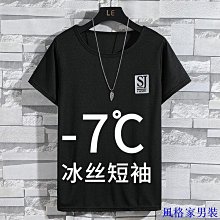 夏季大碼冰絲短袖T恤男速干衣透氣薄款跑步訓練健身運動t恤加大 短袖上衣男 男生T恤 短t 素t 運動健身 排汗衫 歷史價格詳細信息