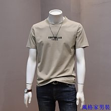 男短袖印花棉T -單身很好 ☆ Teeway好織物 ☆ MIT台灣製 歷史價格詳細信息