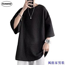 舒適透氣簡約薄款格子直筒休閒褲 上班商務小腳九分褲男 春夏新款 歷史價格詳細信息