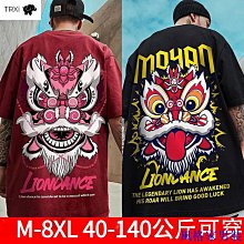 短袖男五分袖上衣T恤加肥加大尺碼胖子ins短袖寬鬆夏季港風情侶 歷史價格詳細信息