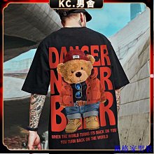 潮流小熊卡通短袖t恤男圓領半袖時尚絲光棉2024夏季新款體恤 歷史價格詳細信息