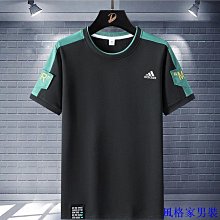 男童2024新款短袖上衣兒童條紋休閒T恤中大童韓版圓領夏季半袖潮 歷史價格詳細信息