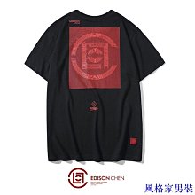 陳冠希同款 短袖上衣男  T恤 8XL 大尺碼 寬鬆顯瘦 加肥加大尺碼 圓領 短袖T恤 男生衣服【滿299元發貨】 歷史價格詳細信息