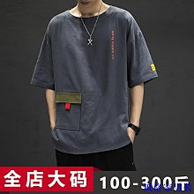 棉麻五分袖套裝男夏季大碼寬鬆中袖t恤褶皺兩件套休閒裝 歷史價格詳細信息