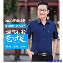 短袖襯衫男 冰絲襯衫 素色襯衫 夏季襯衫 寬鬆韓版襯衣 短袖襯衫外套 潮流帥氣男韓版學生中袖夏裝 歷史價格詳細信息