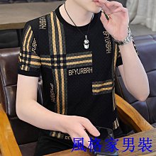 時尚百搭圓領冰絲撞色鏤空針織短袖女寬鬆拼色套頭t恤大碼背心薄 歷史價格詳細信息