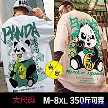 中國風短袖T恤男夏季新款仙鶴刺繡V領復古盤扣拼接五分袖休閒上衣 歷史價格詳細信息