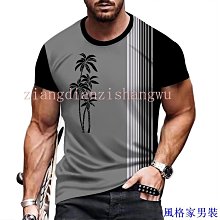 滿299發貨襯衫男 短袖襯衫 休閒襯衫 寬鬆襯衫 工裝襯衫 夏季襯衫男士短袖日系潮流復古條紋襯衫青年寬鬆百搭休閒外-潮男服飾 歷史價格詳細信息