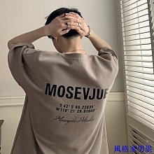 落肩 素色上衣 短袖上衣 潮流T恤 寬版 五分袖 五分T 男裝 男生衣著(LPK02)-MINTS名仕男裝 歷史價格詳細信息