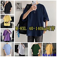 【男裝T恤】短袖T恤.t恤男士短袖寬松2023新款t恤夏季男裝男款體恤半袖男半截袖假兩件 歷史價格詳細信息