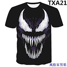 個性嘻哈短袖T恤男士韓版潮流寬鬆男裝衣服百搭短袖體恤夏季新款-正正男裝 歷史價格詳細信息