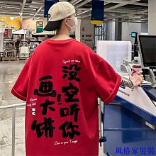 滿299發貨M-5XL秋季日系原創大尺碼男士工裝大衣 韓版潮流中長版風衣 素面簡約百搭帥氣防風外套 休閒寬鬆夾克-潮男服飾 歷史價格詳細信息