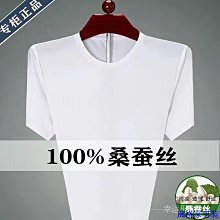 夏季薄款純色簡約短袖T恤男胖子加肥加大碼休閑彈力寬松半袖T恤男【台灣公司免稅開發票】 歷史價格詳細信息