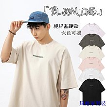 夏季新款印花短T 日系 港風 潮牌 短袖 男生T恤 韓版 潮T 學生寬鬆 上衣 T恤男 短T(GCT1514)【壹號站】 歷史價格詳細信息