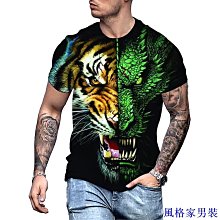 3D男式T恤時尚嘻哈圓領短袖上衣跨境外貿夏新款大尺碼男士體恤上衣2024夏季新款 色彩眩暈 3D印花短袖【滿299元發貨】 歷史價格詳細信息