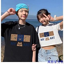 肚皮舞上衣/短版韻律服#M~GL(胸圍27"~32")6色可選~NO.903A.B 歷史價格詳細信息