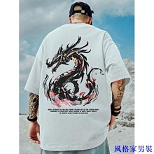 【時尚短袖】M-5XL 2色100%新款純棉t恤短袖男時尚百搭舒適潮流帥氣短袖印花上衣體恤男/2.5/5Z 歷史價格詳細信息