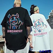 M-8XL 夏季必備 韓系時尚涼感短袖T恤男 大尺碼五分袖上衣 寬鬆 簡約 落肩短t 休閒 加大尺碼胖哥衣服【滿299元發貨】 歷史價格詳細信息