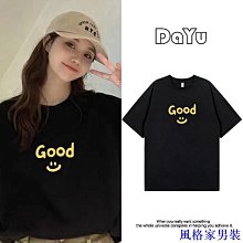 S-7XL 純棉短袖T恤男 INS潮牌嘻哈情侶t恤 原宿風印花短袖男生上衣 潮流寬松大尺碼上衣男 圓領男生衣著 五分袖【滿299元發貨】 歷史價格詳細信息