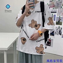 小熊印花t恤男港風休閑寬松ins潮流青年夏季新款百搭純棉半袖上衣-靚仔男裝 歷史價格詳細信息