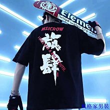 ins嘻哈國潮日系大碼束腳工裝pants水洗寬松牛仔pants男女長pants 歷史價格詳細信息