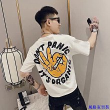 五分袖衣服休閒嘻哈上韓版百搭寬鬆短袖潮流港風夏季男T恤ins新款 歷史價格詳細信息