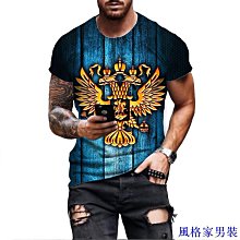 俄羅斯國旗地圖創意旅游紀念裝飾藝術品 磁鐵陶瓷冰箱貼收藏禮物 歷史價格詳細信息