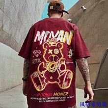 S-7xl 超大號時尚男士 T 卹純棉短袖日本風格卡通 T 卹超大大碼 T 卹嘻哈情侶連衣裙 T 卹 歷史價格詳細信息