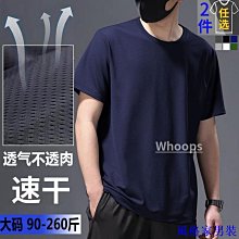 速幹短袖男運動寬鬆大碼夏季戶外透氣速幹彈力特種兵翻領戰術短袖 歷史價格詳細信息