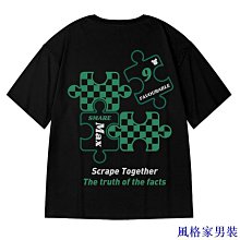 圓領 顯瘦 休閒 短袖上衣 滿版格子T恤男 寬鬆 T恤 日系 史努比印花衣服 7XL 加大尺碼 oversize 男生衣 歷史價格詳細信息
