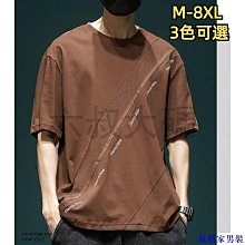 M-8XL 大碼T恤 加大尺碼T恤 大尺碼T恤 純棉短袖t恤男2021夏季新款大碼寬松衣服潮上衣休閑大碼內搭 歷史價格詳細信息