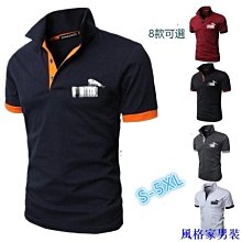 素色短袖勞保工作服套裝薄款透氣排汗車間短袖工程服印繡logo工裝-鑫星精選 歷史價格詳細信息