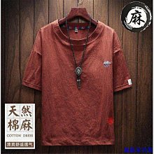 日系復古短袖男 男生t恤 亞麻棉麻五分袖 排汗透氣潮流百搭ins上衣 oversize寬鬆t恤-MINTS名仕男裝 歷史價格詳細信息