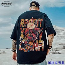 M-8XL 兔年印花T恤男 休閒圓領短袖上衣 落肩短t 大尺碼男生衣服 五分袖T恤 加大尺碼 寬鬆顯瘦 韓版男裝【滿299元發貨】 價格比較,價格查詢,歷史價格詳細信息