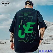 M-8XL 韓版時尚滿版印花T恤男短袖 大尺碼 圓領 休閒 短袖T恤 落肩短t 加大尺碼 男生衣服 寬鬆上衣【滿299元發貨】 歷史價格詳細信息