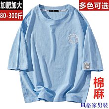 M-8XL 大碼T恤 加大尺碼T恤 大尺碼T恤 純棉短袖t恤男2021夏季新款大碼寬松衣服潮上衣休閑大碼內搭 歷史價格詳細信息